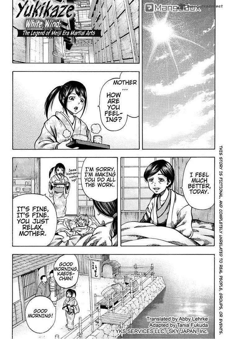 Yukikaze - Meiji Ishu Kakutouden Chapter 4 page 1