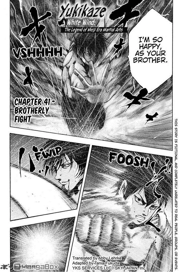 Yukikaze - Meiji Ishu Kakutouden Chapter 41 page 1