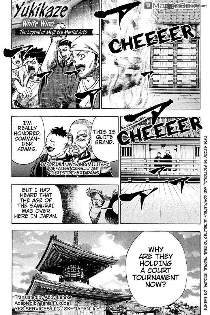 Yukikaze - Meiji Ishu Kakutouden Chapter 6 page 1