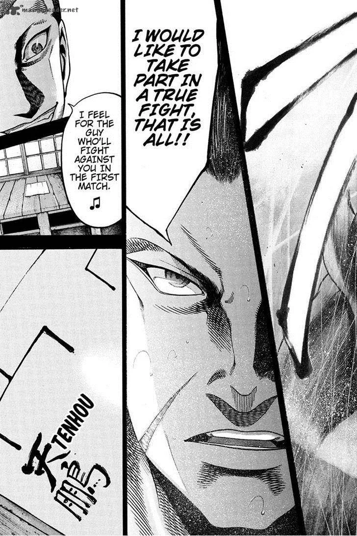Yukikaze - Meiji Ishu Kakutouden Chapter 6 page 7