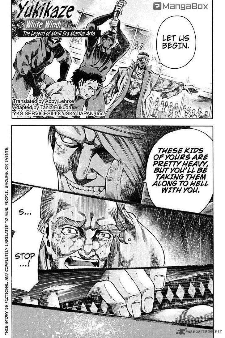 Yukikaze - Meiji Ishu Kakutouden Chapter 7 page 1
