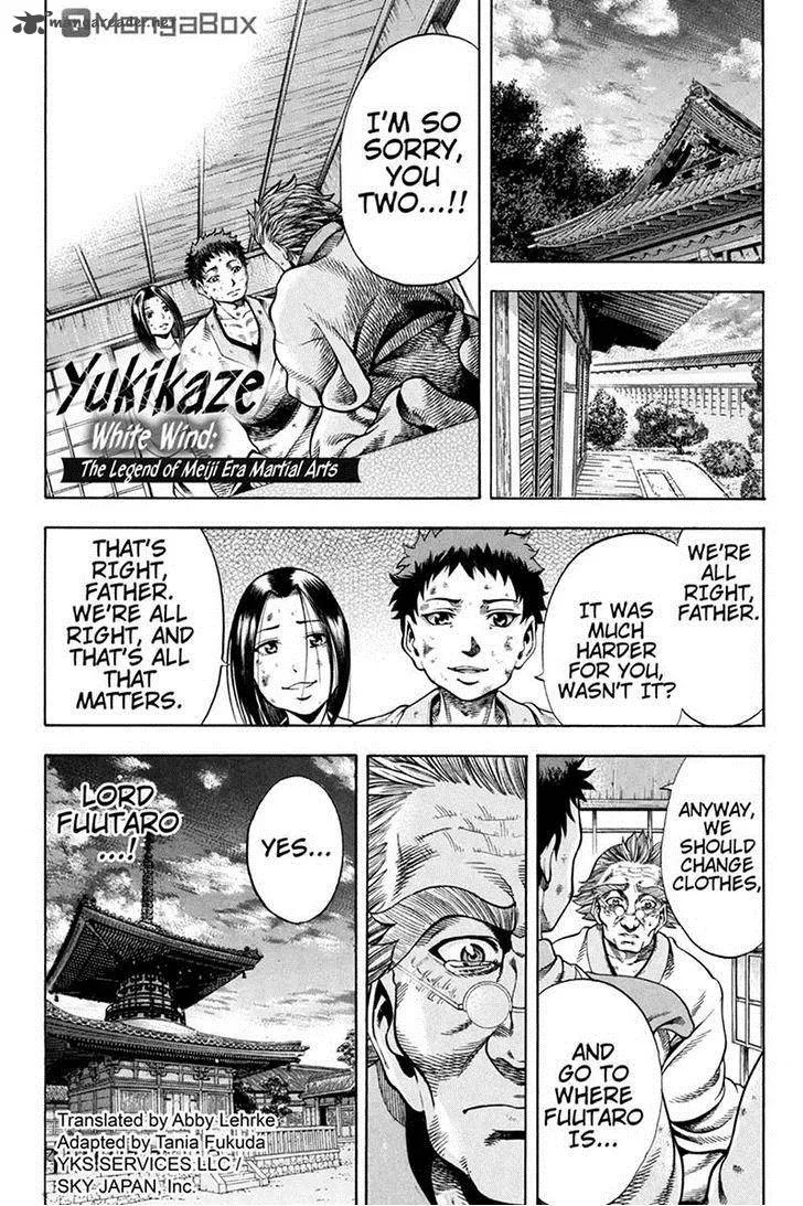 Yukikaze - Meiji Ishu Kakutouden Chapter 8 page 1