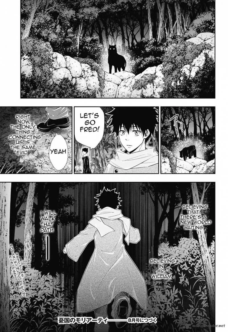 Yukoku no Moriarty Chapter 11 page 46