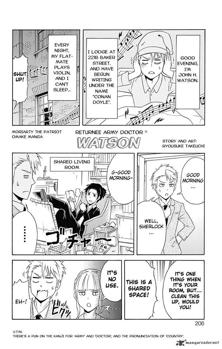 Yukoku no Moriarty Chapter 11 page 47