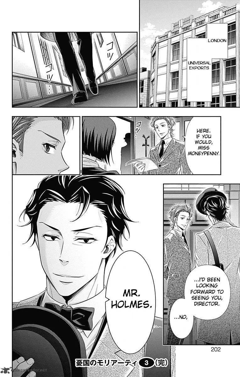Yukoku no Moriarty Chapter 12 page 2