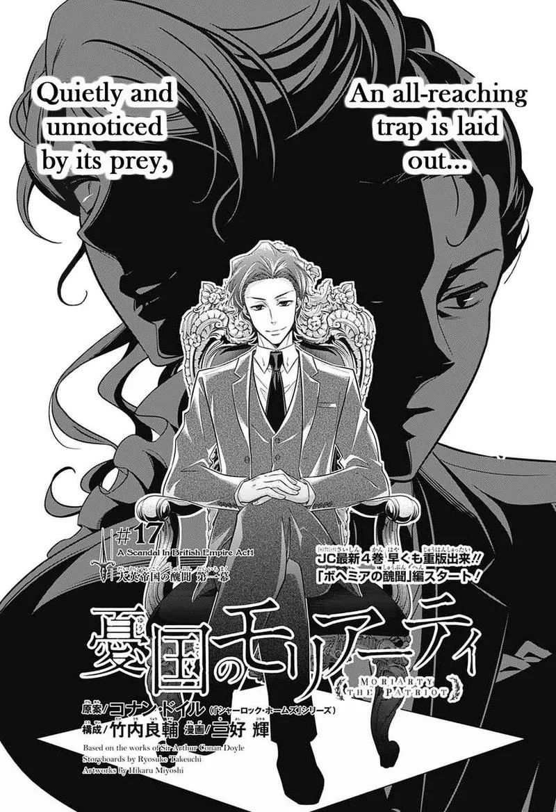 Yukoku no Moriarty Chapter 18 page 1