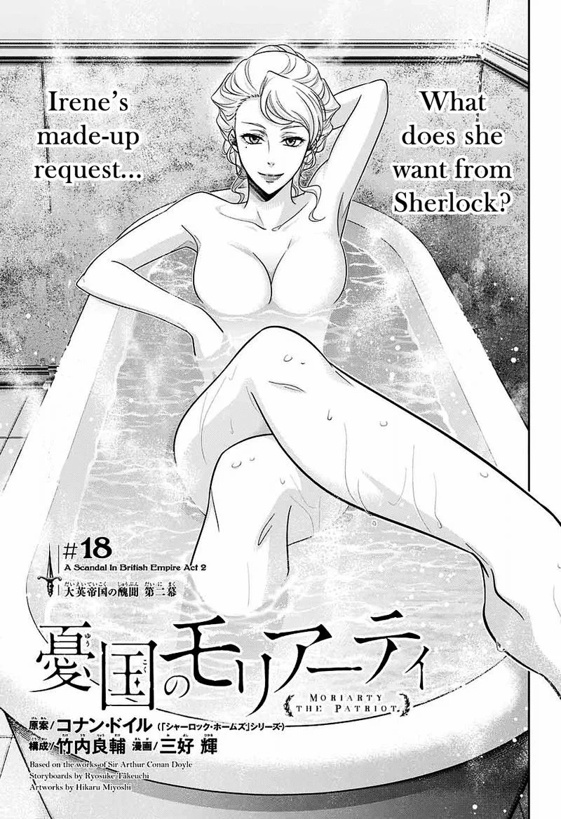 Yukoku no Moriarty Chapter 19 page 1