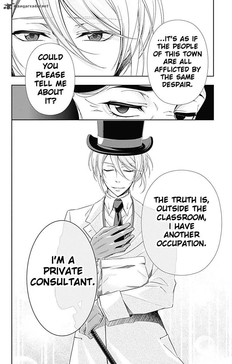 Yukoku no Moriarty Chapter 2 page 16