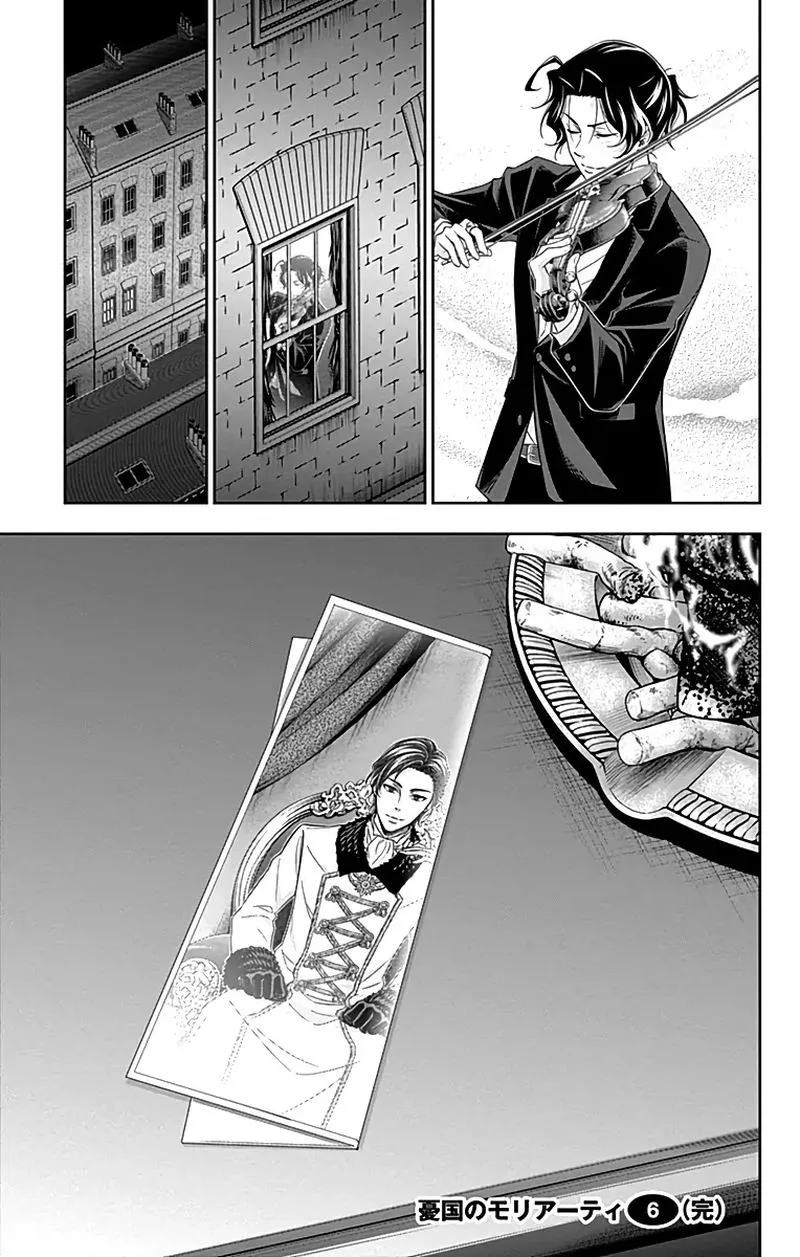 Yukoku no Moriarty Chapter 23 page 45
