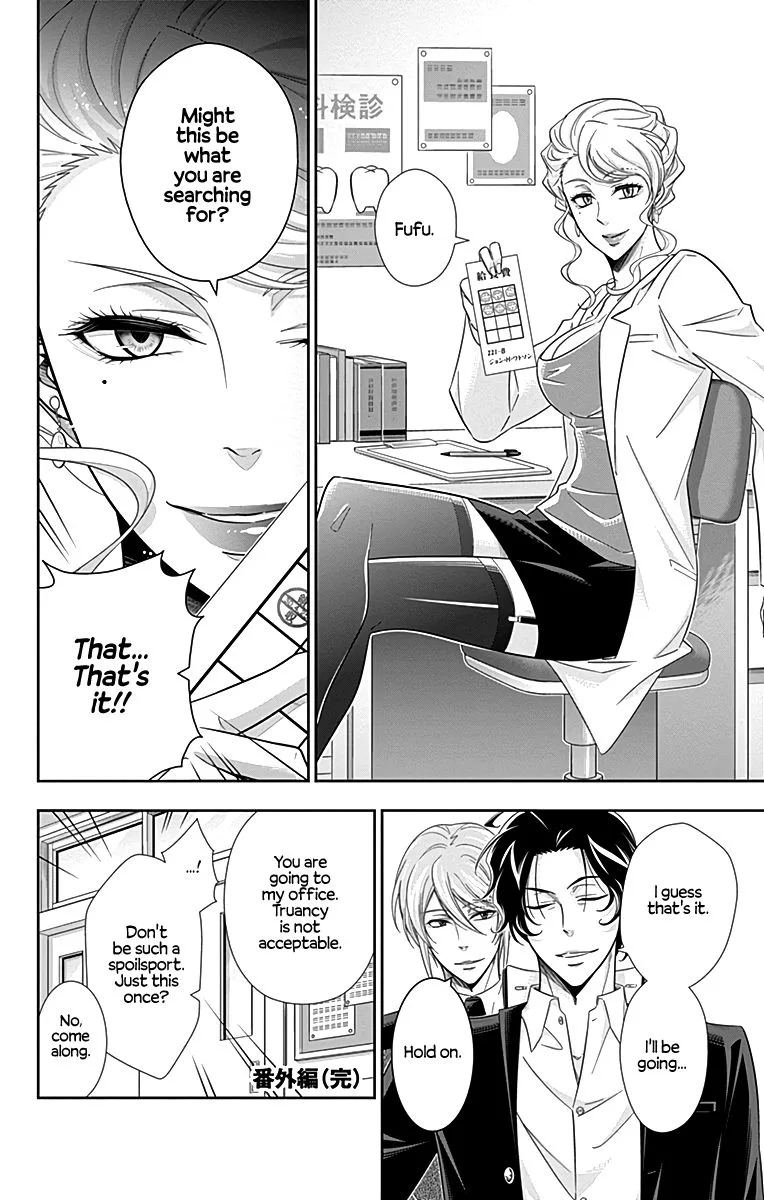 Yukoku no Moriarty Chapter 27 page 54