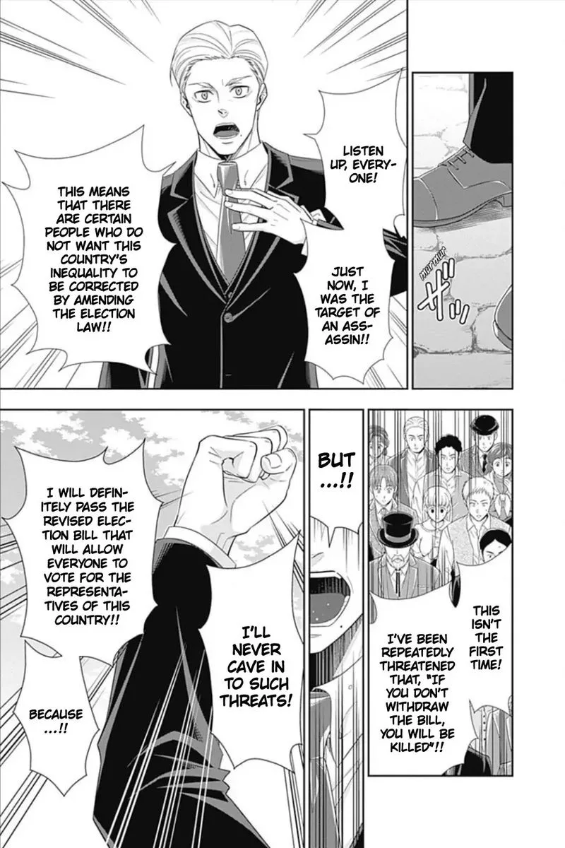 Yukoku no Moriarty Chapter 35 page 17