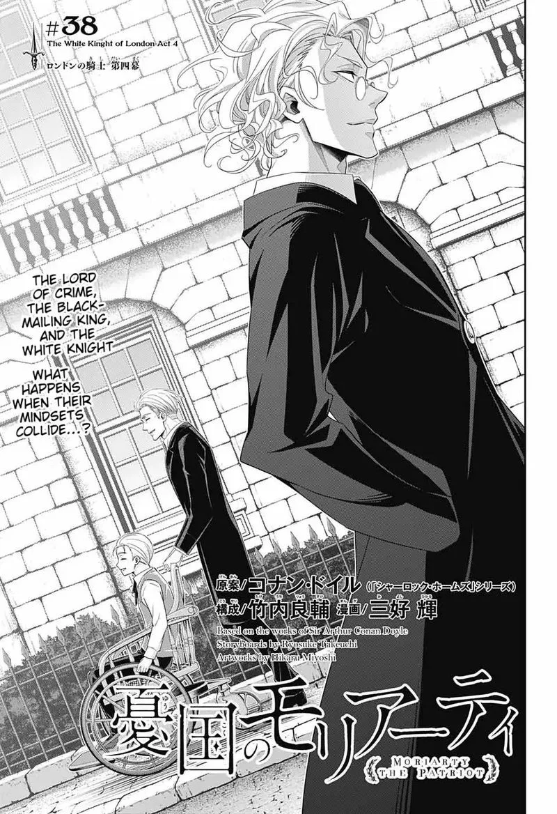 Yukoku no Moriarty Chapter 38 page 1