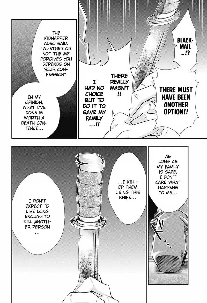 Yukoku no Moriarty Chapter 38 page 6