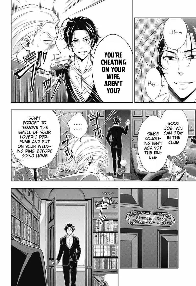 Yukoku no Moriarty Chapter 39 page 22