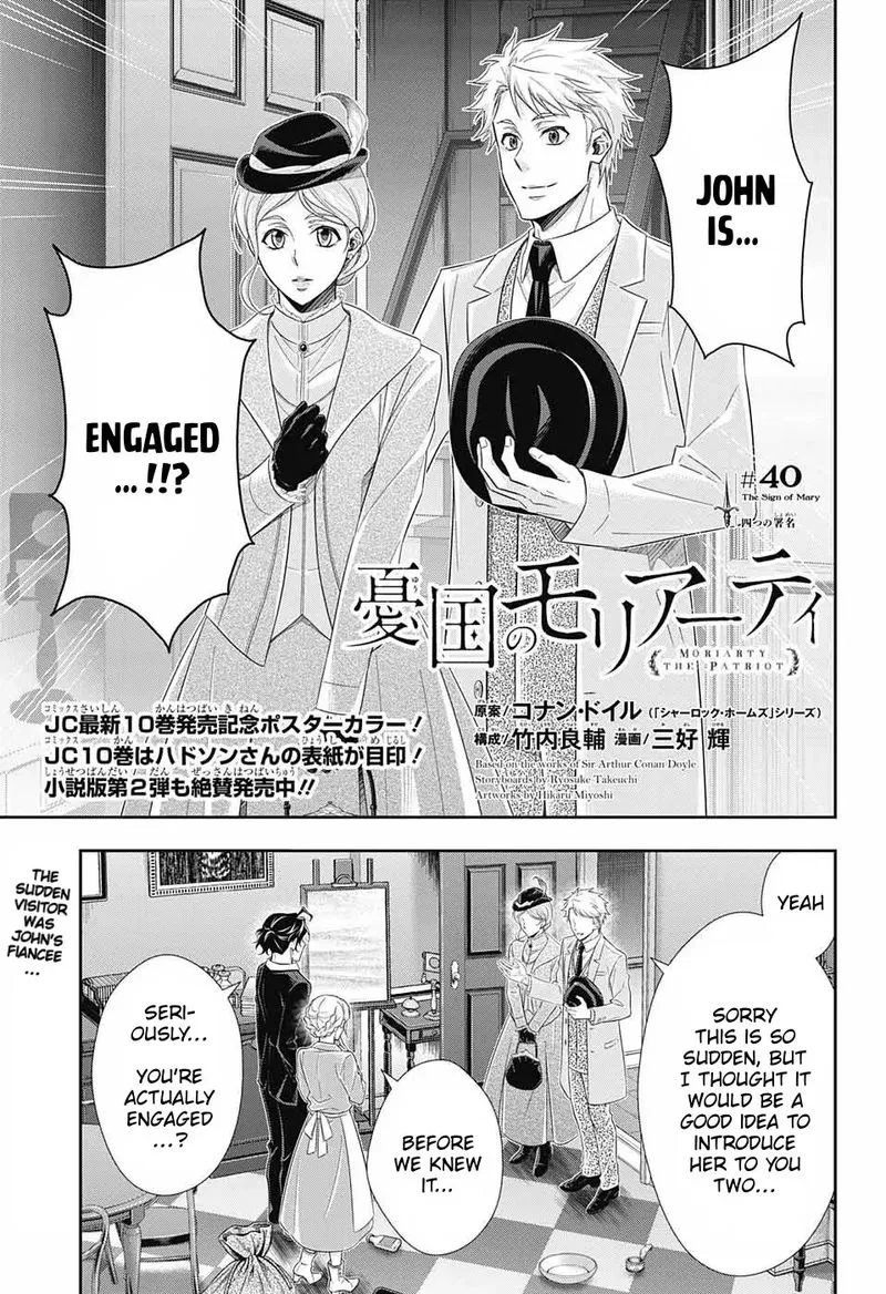 Yukoku no Moriarty Chapter 40 page 1