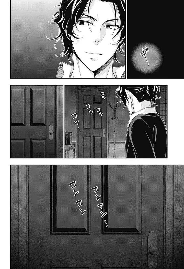 Yukoku no Moriarty Chapter 52 page 40