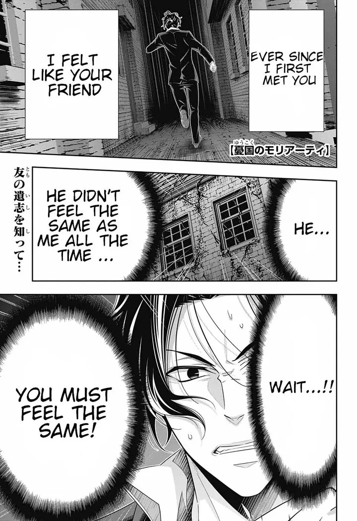 Yukoku no Moriarty Chapter 54 page 1