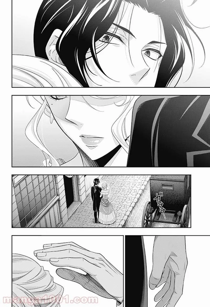 Yukoku no Moriarty Chapter 60 page 16