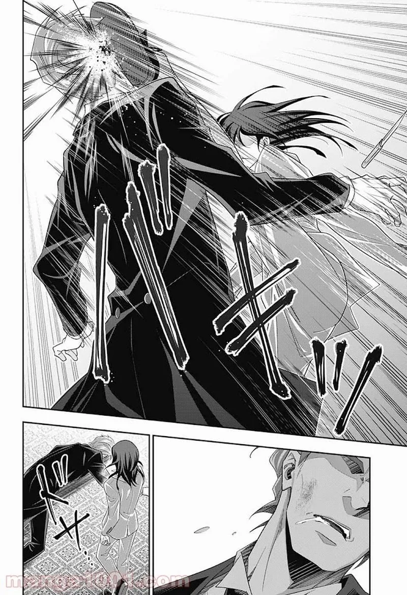 Yukoku no Moriarty Chapter 60 page 42