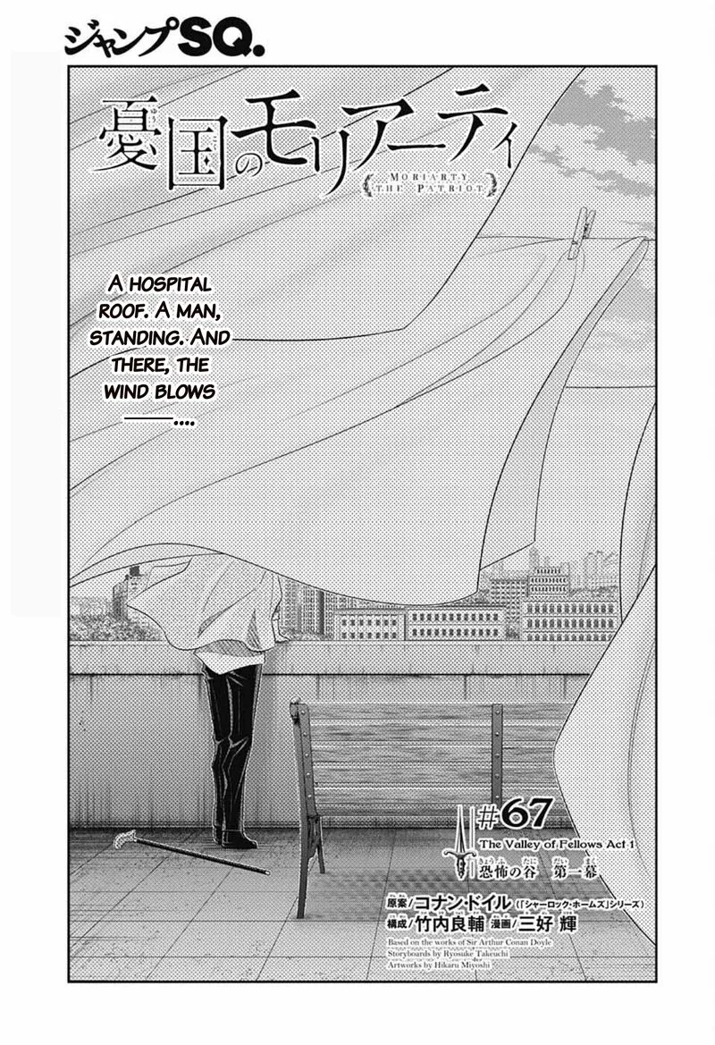 Yukoku no Moriarty Chapter 67 page 3
