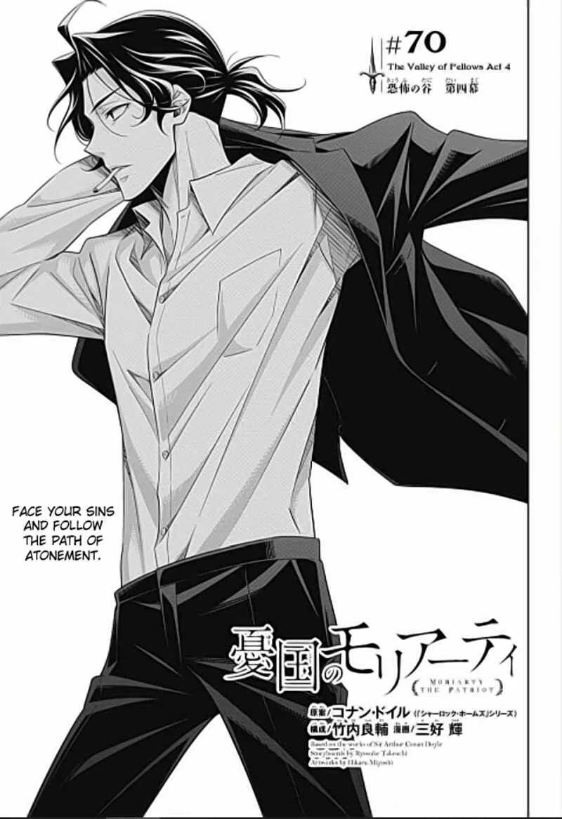 Yukoku no Moriarty Chapter 70 page 1