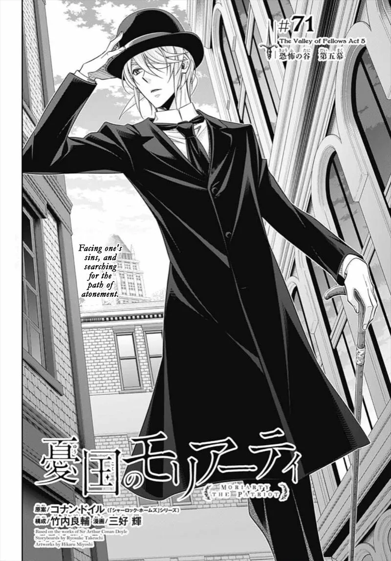 Yukoku no Moriarty Chapter 71 page 2