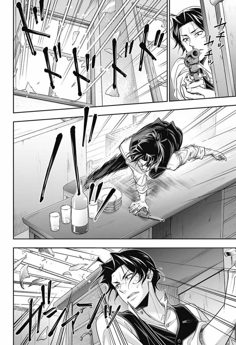 Yukoku no Moriarty Chapter 73 page 37