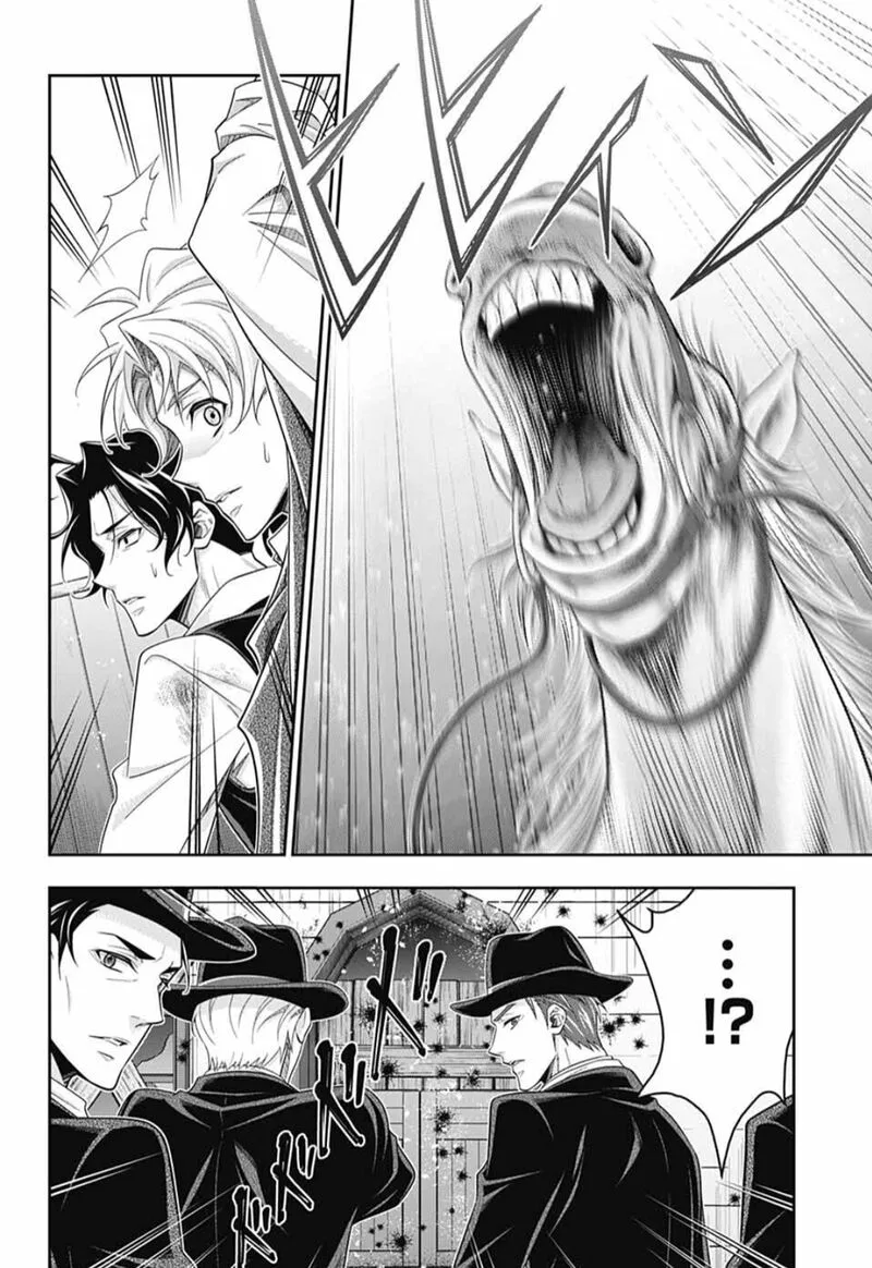 Yukoku no Moriarty Chapter 73 page 43