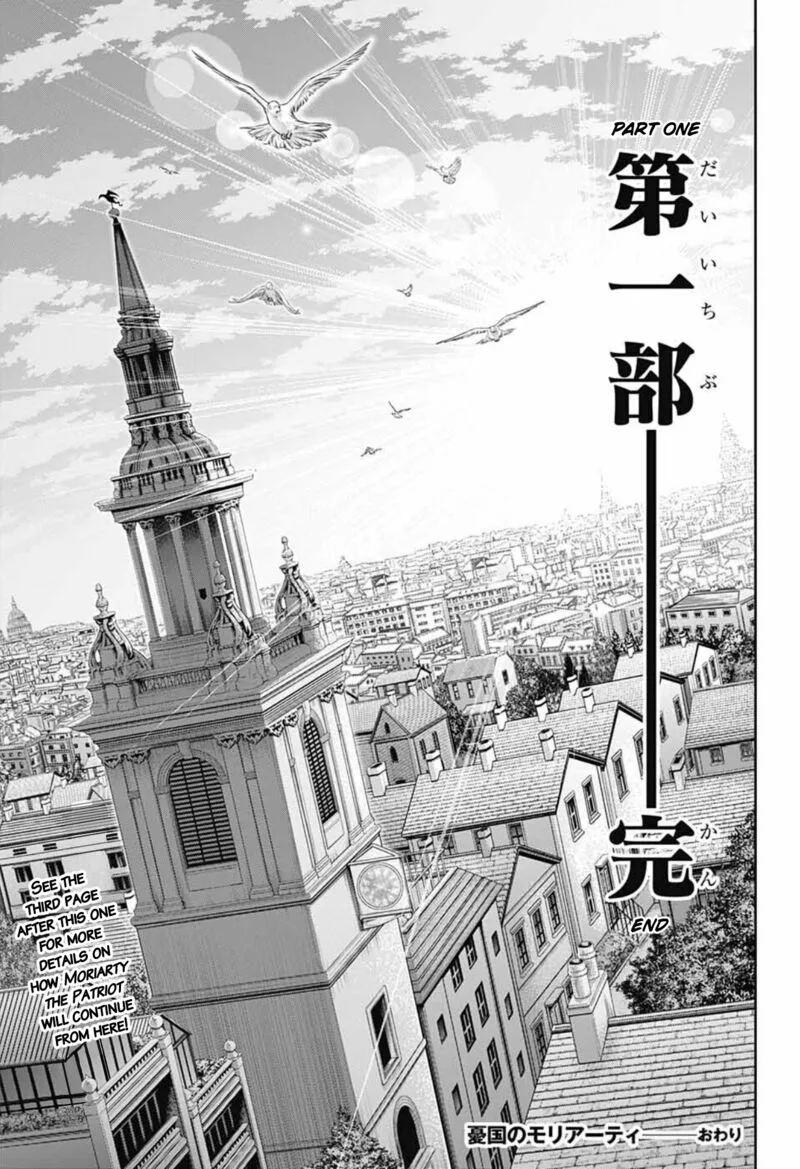 Yukoku no Moriarty Chapter 76 page 43