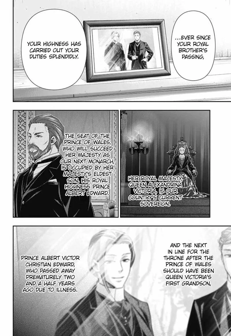 Yukoku no Moriarty Chapter 90 page 17