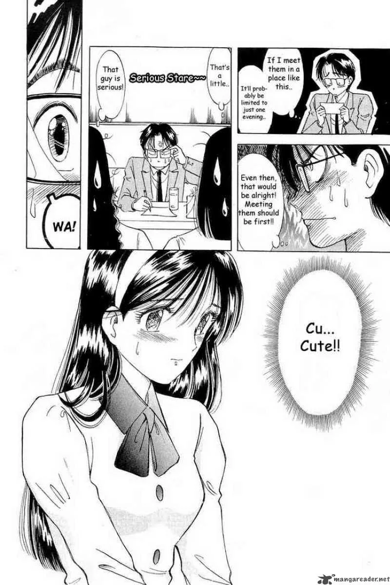 Yume de Aetara Chapter 1 page 13
