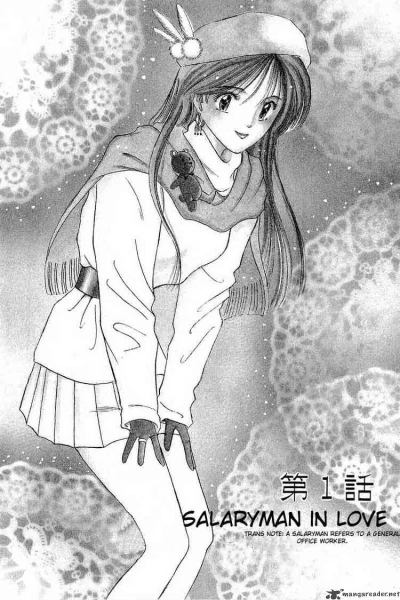 Yume de Aetara Chapter 1 page 4