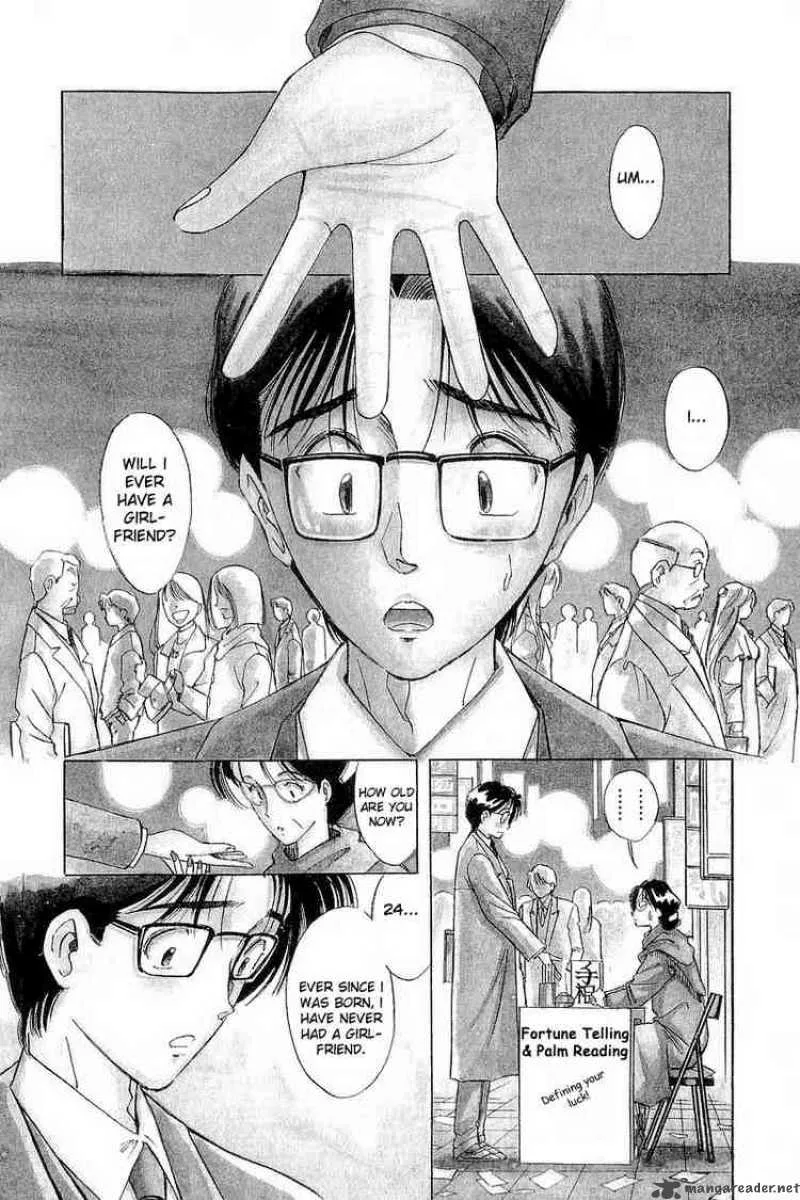 Yume de Aetara Chapter 1 page 5