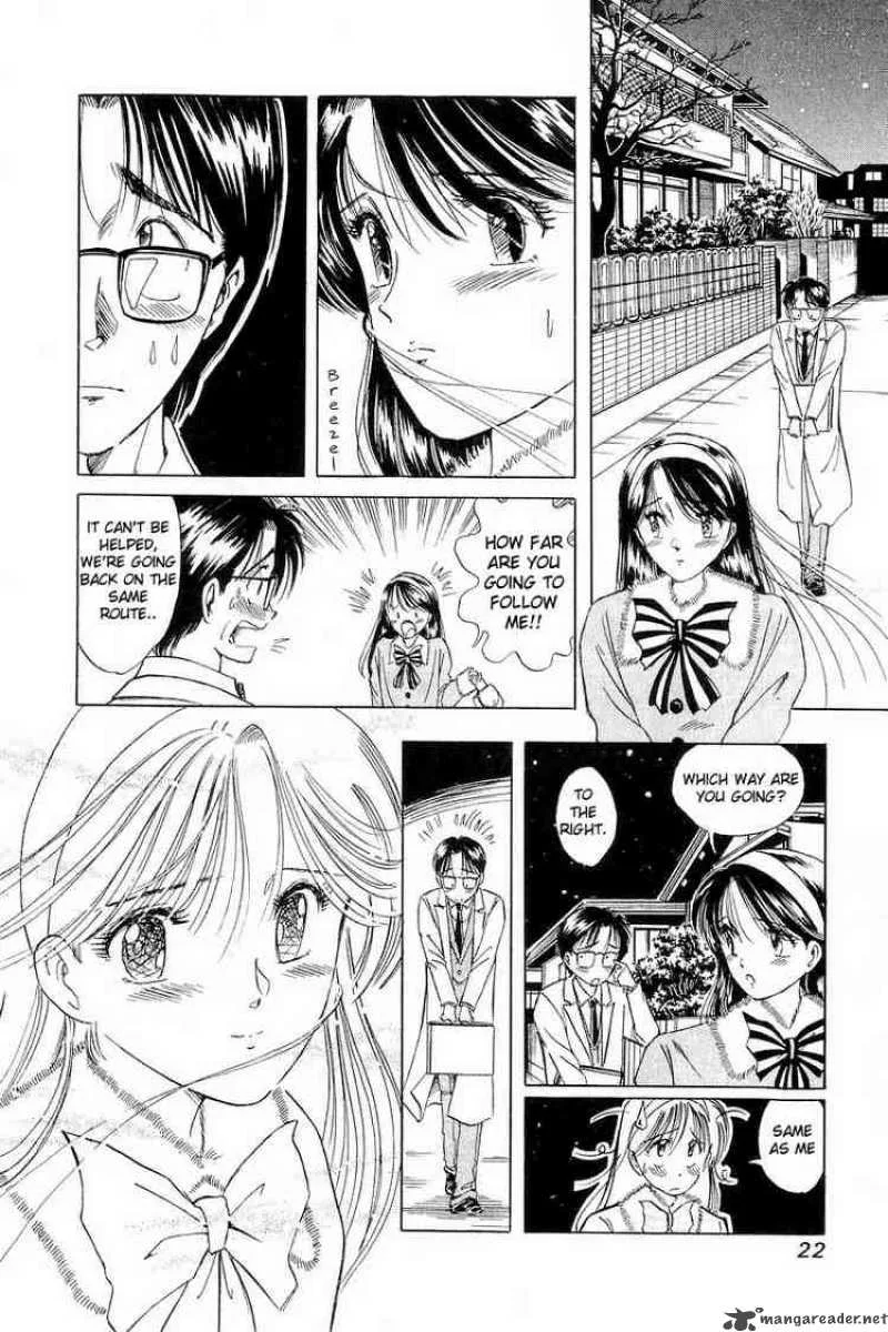 Yume de Aetara Chapter 1 page 21