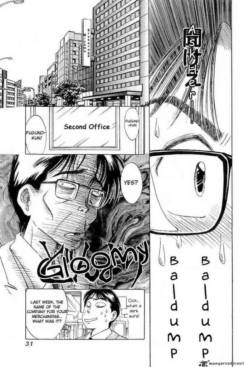 Yume de Aetara Chapter 1 page 29