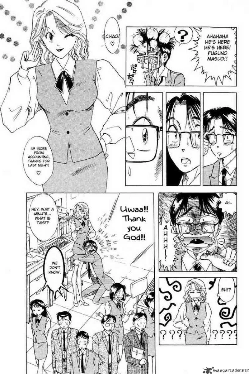 Yume de Aetara Chapter 1 page 31
