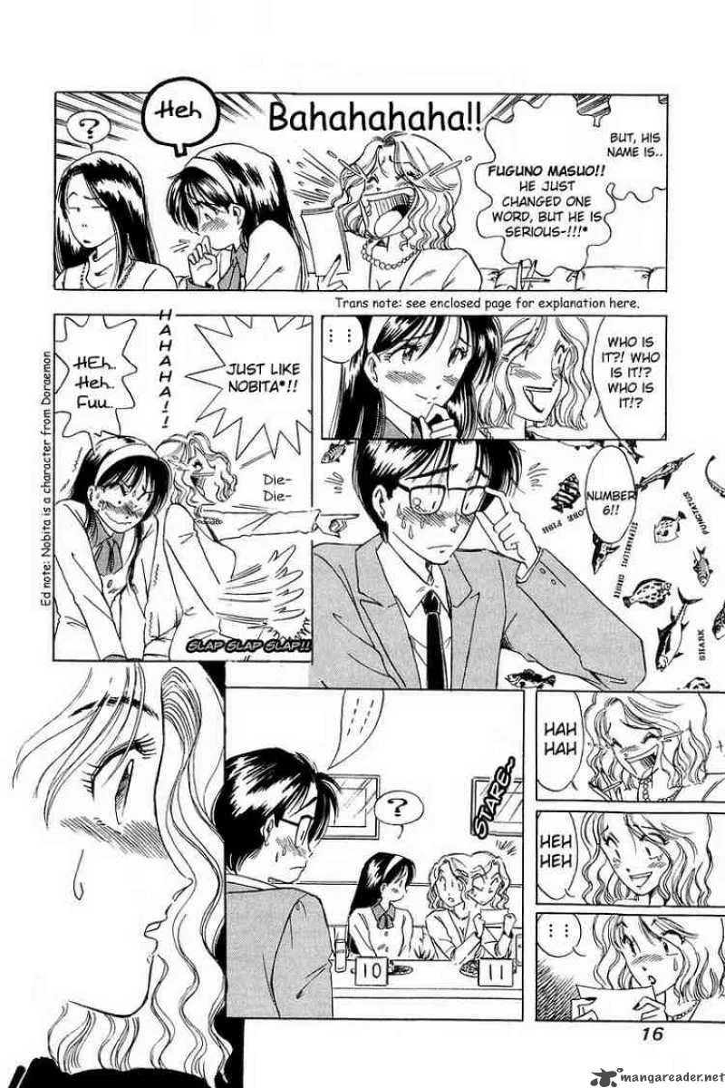 Yume de Aetara Chapter 1 page 15