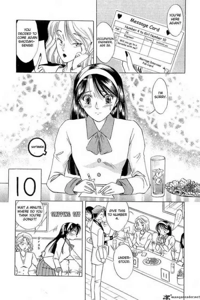 Yume de Aetara Chapter 1 page 9