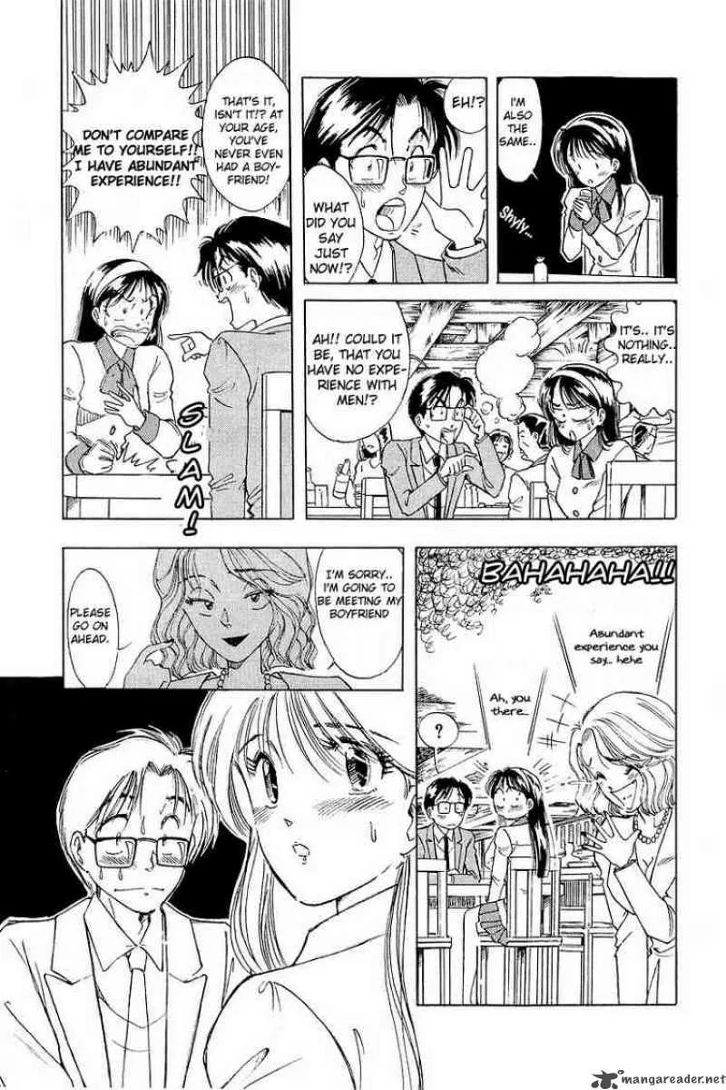 Yume de Aetara Chapter 1 page 20