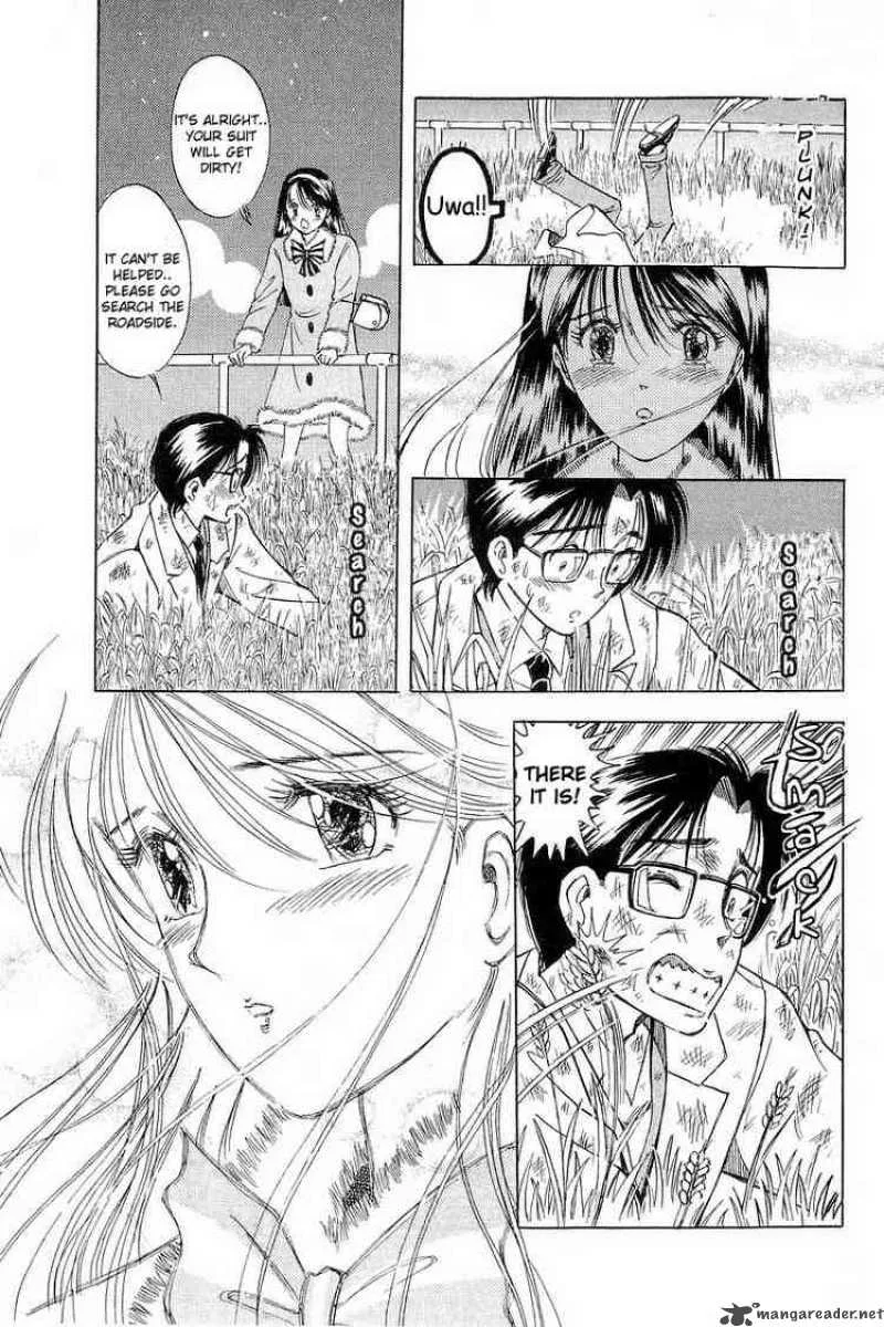 Yume de Aetara Chapter 1 page 24