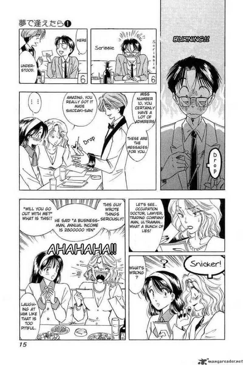 Yume de Aetara Chapter 1 page 14