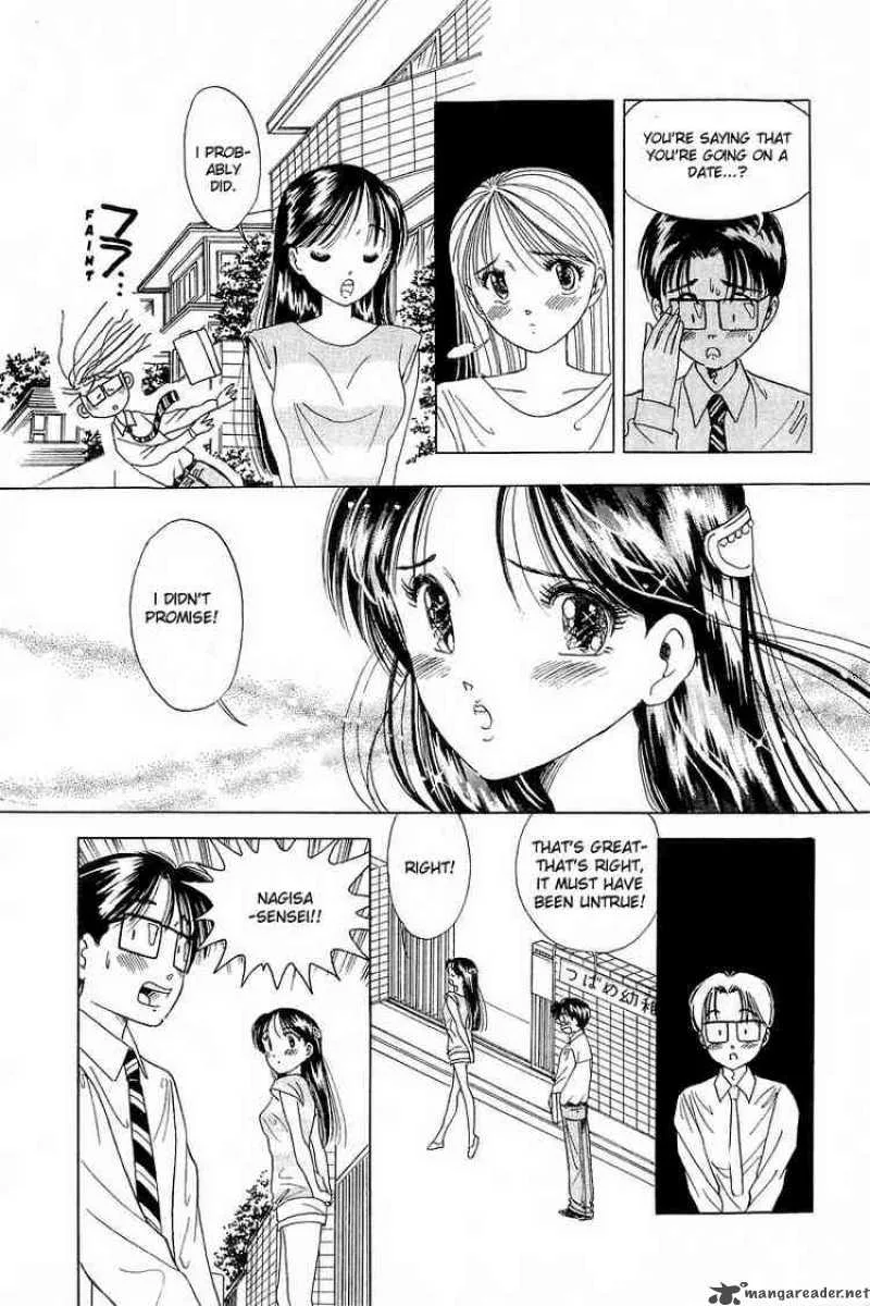 Yume de Aetara Chapter 10 page 6