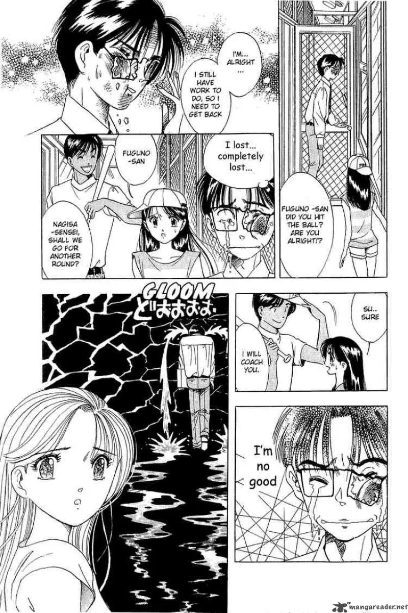 Yume de Aetara Chapter 10 page 12