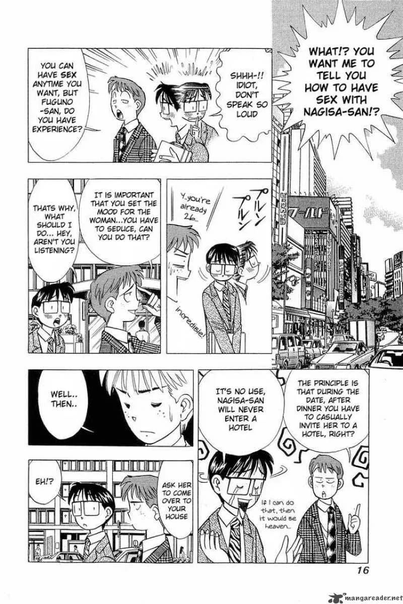 Yume de Aetara Chapter 100 page 16