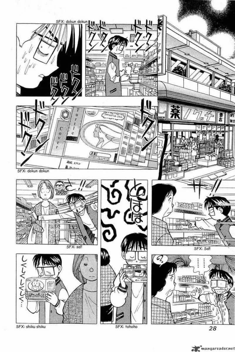 Yume de Aetara Chapter 100 page 28