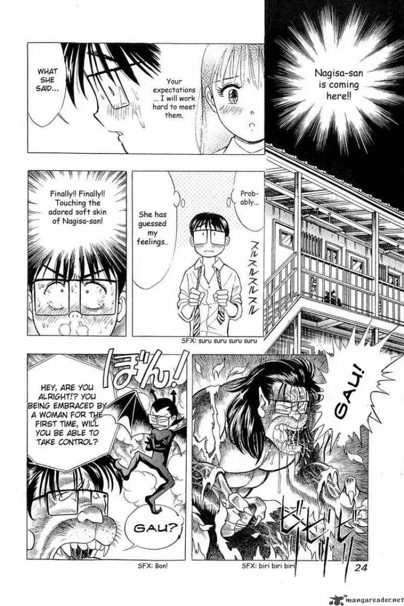 Yume de Aetara Chapter 100 page 24