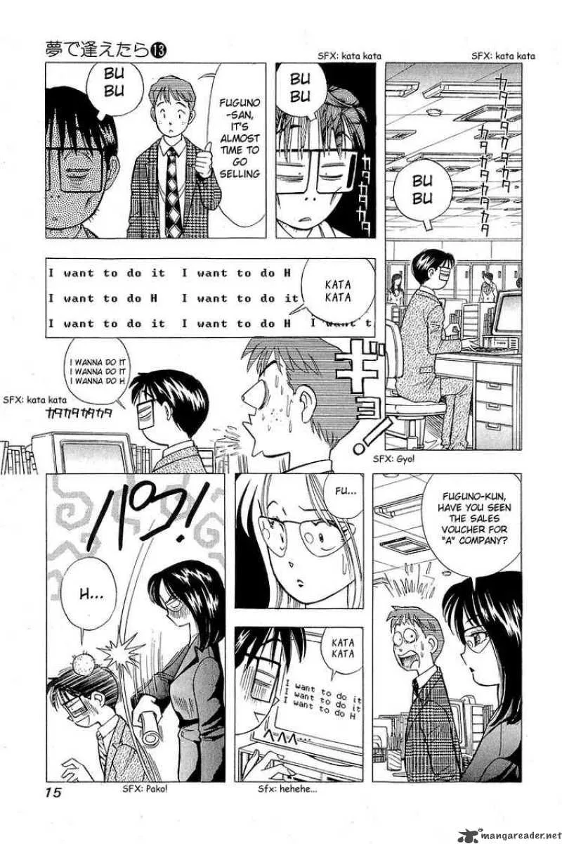 Yume de Aetara Chapter 100 page 15
