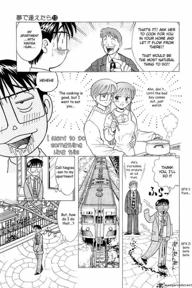 Yume de Aetara Chapter 100 page 17