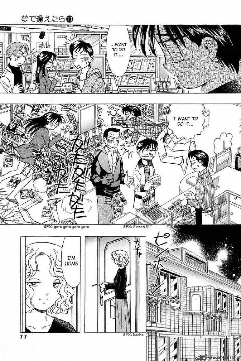 Yume de Aetara Chapter 100 page 11