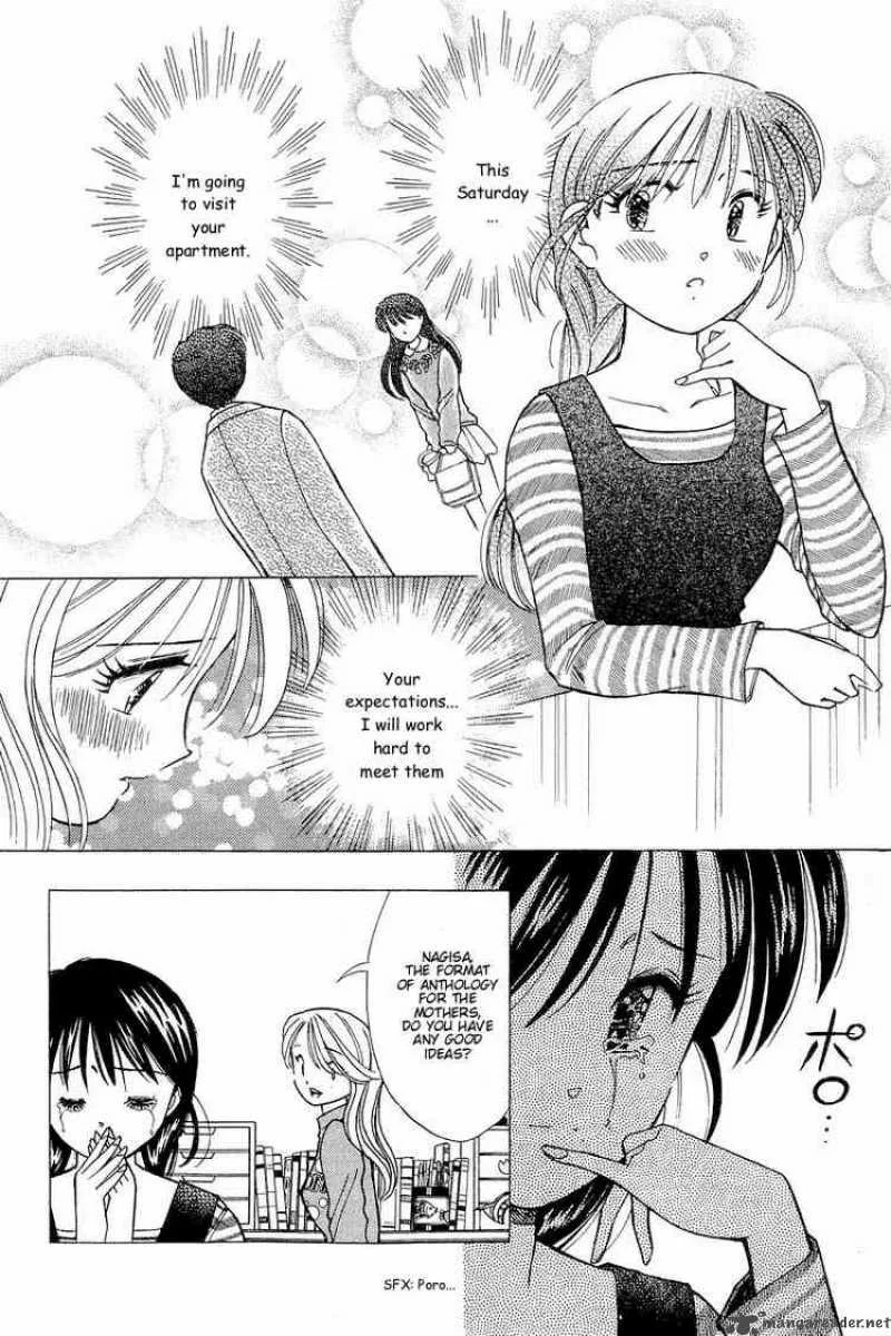 Yume de Aetara Chapter 101 page 5